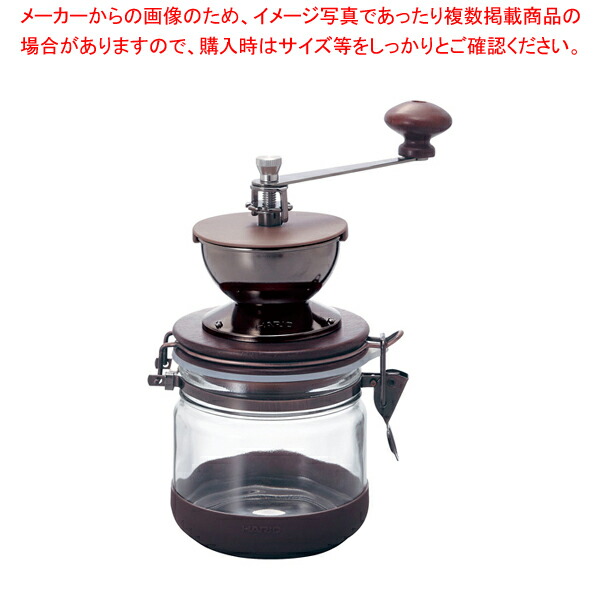 【まとめ買い10個セット品】ハリオ キャニスターコーヒーミル CMHN 4 :set 5 0732 0301:厨房卸問屋名調