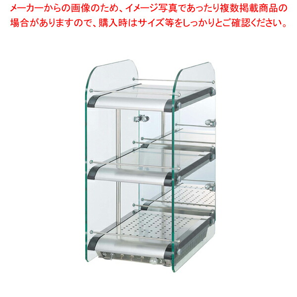 【まとめ買い10個セット品】タイジ カップウォーマー DA 300G :set 5 0734 0101:厨房卸問屋名調