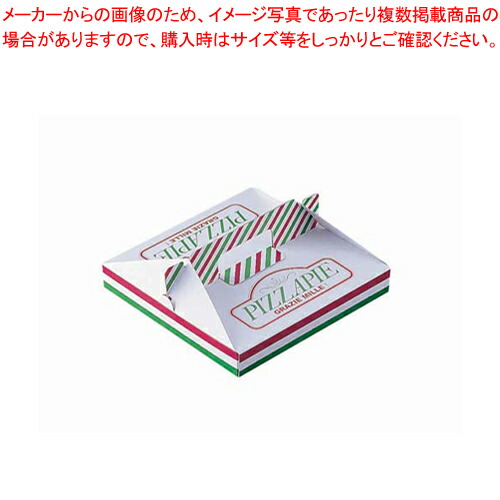 【まとめ買い10個セット品】ピザ箱 (50枚入) No.12 14B 中 8インチ :set 2 0654 0802:厨房卸問屋名調