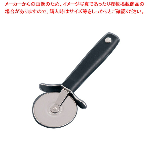 【まとめ買い10個セット品】シルバーポイント ピザカッター 4274SP :set 2 0653 0501:厨房卸問屋名調