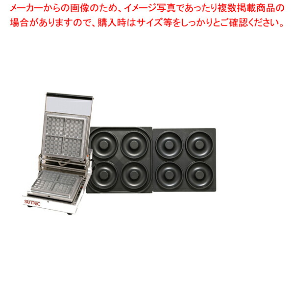 【まとめ買い10個セット品】マルチベーカー MAX 1 1連式 ベイクドドーナツ :set 5 0776 1303:厨房卸問屋名調