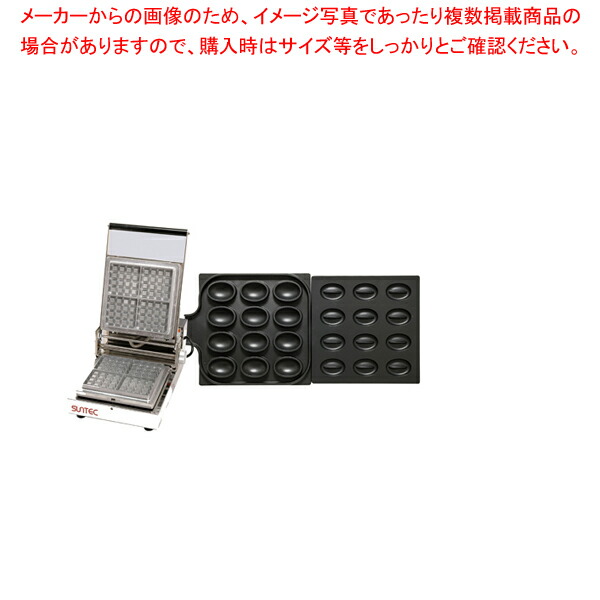 【まとめ買い10個セット品】マルチベーカー MAX 1 1連式 カフェボール :set 5 0776 1305:厨房卸問屋名調