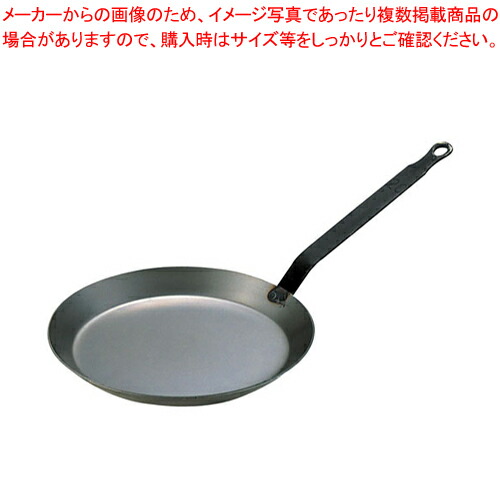 【まとめ買い10個セット品】デバイヤー 鉄クレープパン 5120 20cm｜meicho