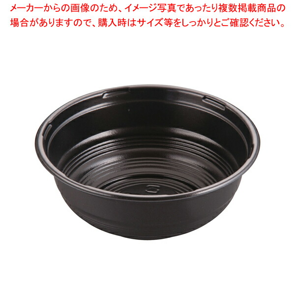 【まとめ買い10個セット品】AP丼 AP 362(50入) 黒 本体 【バレンタイン 手作り 調理器具 厨房用品 厨房機器 プロ 愛用 販売 なら 名調】 :set 4 1238 1801:厨房卸問屋名調