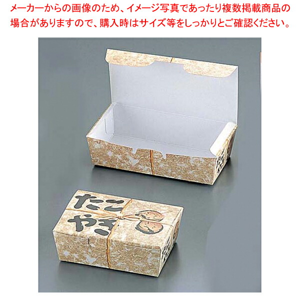 【まとめ買い10個セット品】たこ焼きBOX 縄(100枚入) 184379 大【折り箱 仕出し用備品 折り箱 仕出し用備品 業務用】 :set 2 0673 2601:厨房卸問屋名調