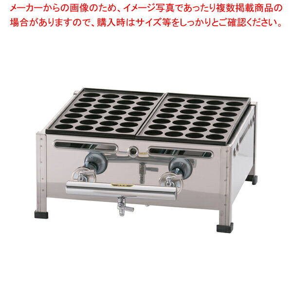 調理器具 業務用 たこ焼き器 28穴の人気商品・通販・価格比較 - 価格.com