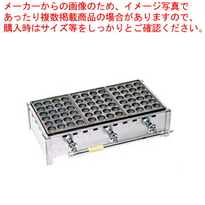 【まとめ買い10個セット品】ガス式 ジャンボたこ焼器(24穴) KQ 24J 2 2枚掛LPG :set 2 0678 0601:厨房卸問屋名調