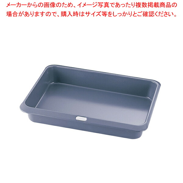 【まとめ買い10個セット品】グリーンパン ドバイ Lレクタンギュラー オーブンパン 38×28cm【厨房用品 調理器具 料理道具 小物 作業 業務用】 :set 3 2034 0101:厨房卸問屋名調