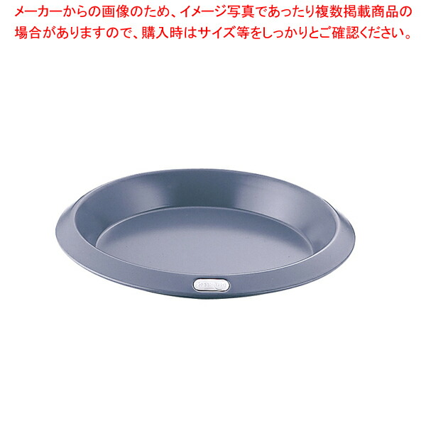 【まとめ買い10個セット品】グリーンパン ドバイ ラージDラウンド オーブンパン 10インチ【厨房用品 調理器具 料理道具 小物 作業 業務用】 :set 3 2034 0801:厨房卸問屋名調