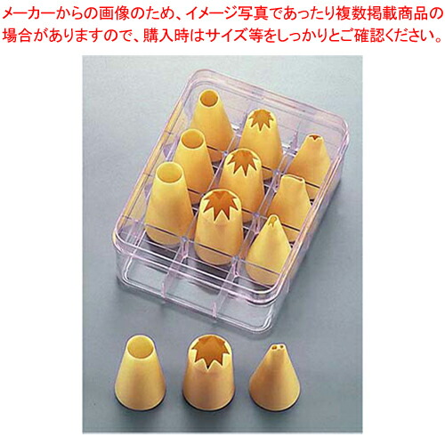 【まとめ買い10個セット品】サーモ ケース入口金セット12ケ入 31903 :set 7 0975 2201:厨房卸問屋名調