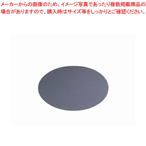 【まとめ買い10個セット品】ゴーベル ケーキベース 丸型 201530 φ220mm【 ケーキクーラー お菓子作り 】 【 バレンタイン 手作り 】 :set 2 0724 0403:厨房卸問屋名調