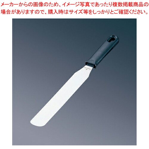 【まとめ買い10個セット品】フレックス黒P柄 ステンレス スパチュラ BP 9 全長350mm :set 2 0723 0104:厨房卸問屋名調