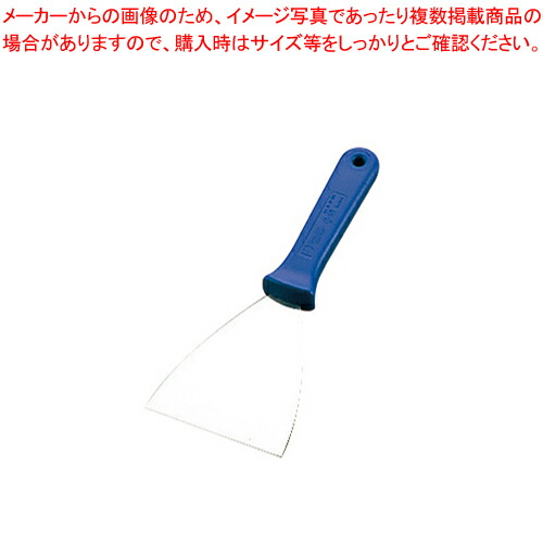 【まとめ買い10個セット品】プラ柄サーモスパテュラ 68685 :set 7 0985 0901:厨房卸問屋名調