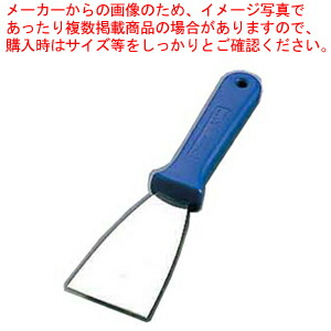 【まとめ買い10個セット品】プラ柄サーモスパテュラ 68665 :set 7 0985 1101:厨房卸問屋名調