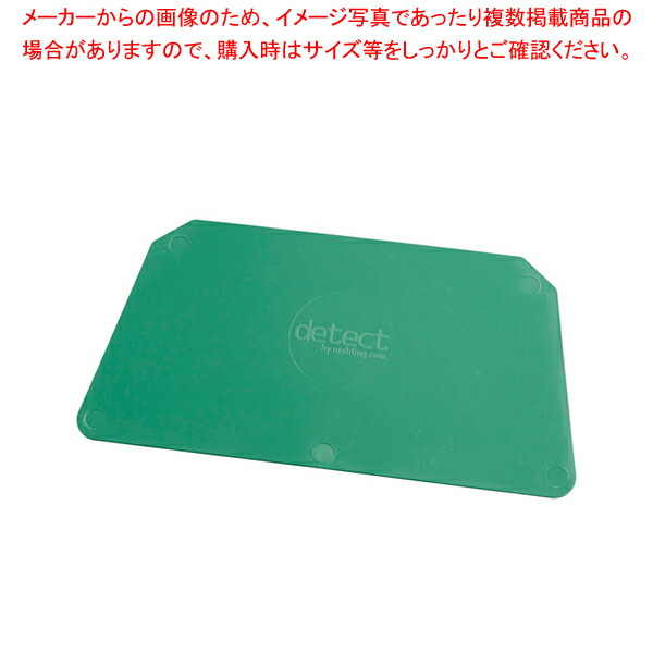 【まとめ買い10個セット品】バーキンタ 金属検出機対応スクレーパー 大 緑 66202400【調理器具 厨房用品 厨房機器 プロ 愛用 販売 なら 名調】 :set 4 0825 3404:厨房卸問屋名調