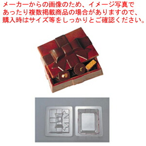 【まとめ買い10個セット品】デコレリーフ チョコレートモルド ボックス型 EU-648｜meicho