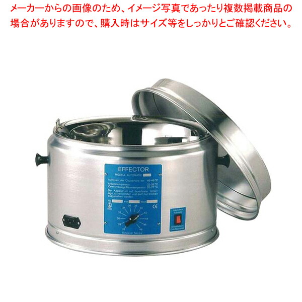 【まとめ買い10個セット品】エフェクター乾式チョコレート溶解器 6L :set 7 0991 0301:厨房卸問屋名調