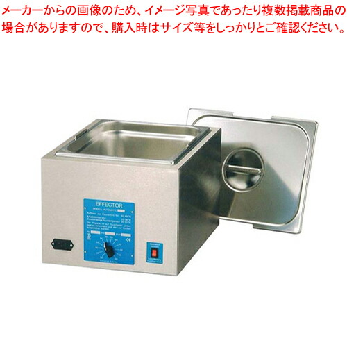 【まとめ買い10個セット品】エフェクター乾式チョコレート溶解器 9L :set 7 0991 0401:厨房卸問屋名調