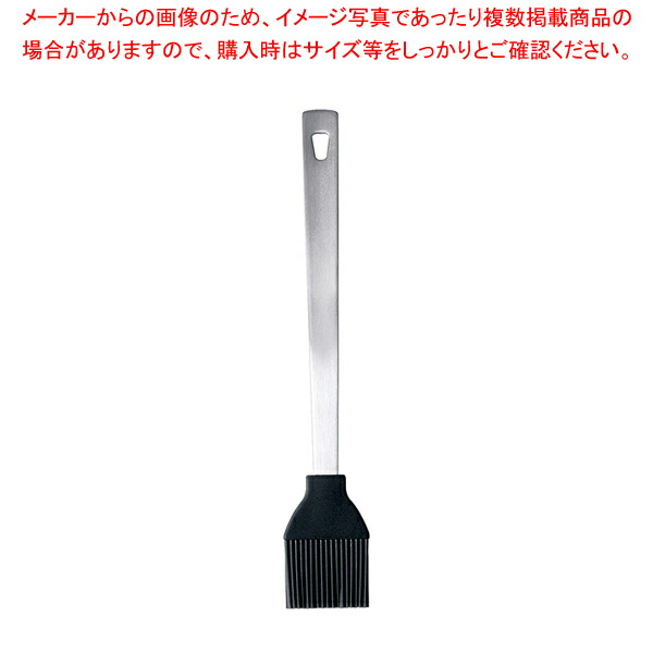 【まとめ買い10個セット品】マストラッド シリコンブラシ F13001 ブラック 【バレンタイン 手作り】 :set 7 0995 0201:厨房卸問屋名調