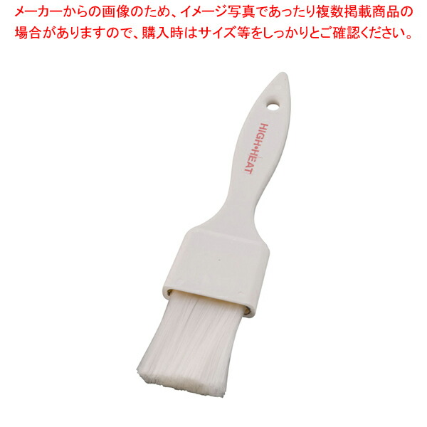 【まとめ買い10個セット品】トゥーセル 耐熱カラーペストリーブラシ 1016 クリアー :set 2 0730 0701:厨房卸問屋名調