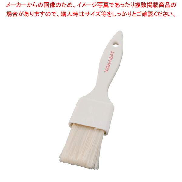 【まとめ買い10個セット品】トゥーセル 耐熱カラーペストリーブラシ 1016 タン :set 2 0730 0703:厨房卸問屋名調