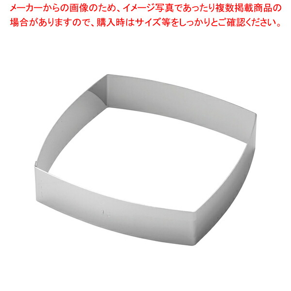 【まとめ買い10個セット品】18 10アントルメリング 正方A型 3103 18【お菓子型 リング】 【 手作り ケーキ型ステンレス業務用お菓子の道具 お菓子型 通販】 :set 2 0733 1503:厨房卸問屋名調