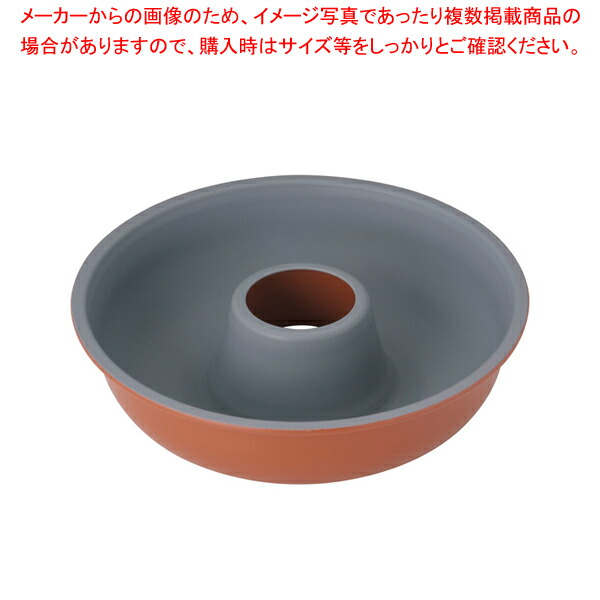 【まとめ買い10個セット品】トッピングオレンジ エンゼルケーキ型 B-112(小)｜meicho