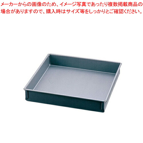 【まとめ買い10個セット品】アルブリット マルシェ焼型 No.5249 20cm :set 2 0745 1701:厨房卸問屋名調