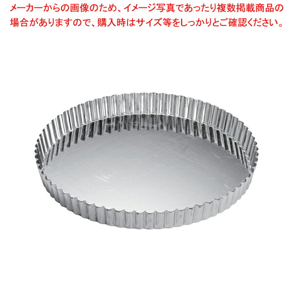 【まとめ買い10個セット品】マトファ タルト 共底 341756 φ260mm :set 2 0754 0306:厨房卸問屋名調