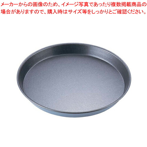 【まとめ買い10個セット品】マトファ エグゾパン フラットタルト 共底 332252φ120mm :set 2 0754 0901:厨房卸問屋名調