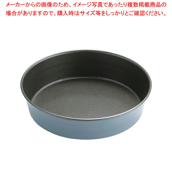 【まとめ買い10個セット品】マトファ エグゾパン フラット丸マンケ 331204 φ160mm :set 2 0756 0204:厨房卸問屋名調