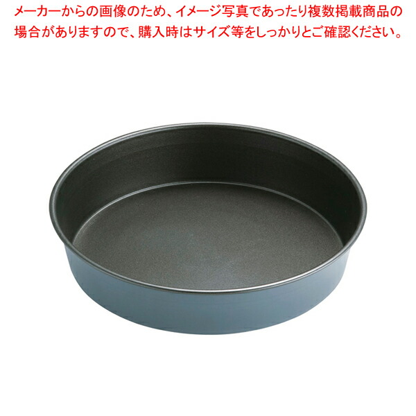 【まとめ買い10個セット品】マトファ エグゾパン フラット丸マンケ 331206 φ200mm :set 2 0756 0206:厨房卸問屋名調