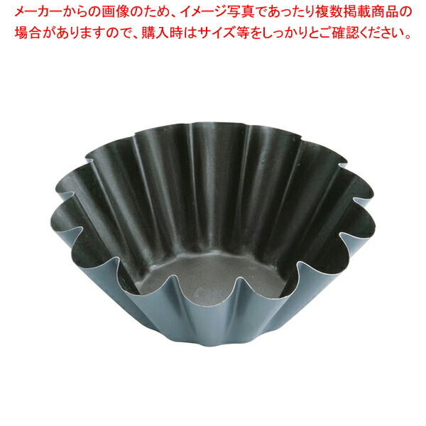 【まとめ買い10個セット品】エグゾパン ブリオッシュ14ウェーブ 330134 φ160mm :set 2 0758 2703:厨房卸問屋名調