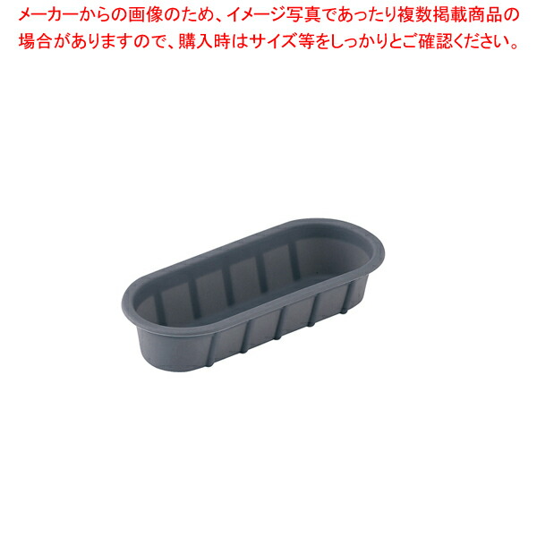 【まとめ買い10個セット品】SI(シリコーン)トレー 角型 170(20個入)【調理器具 厨房用品 厨房機器 プロ 愛用 販売 なら 名調】 :set 4 0864 1004:厨房卸問屋名調