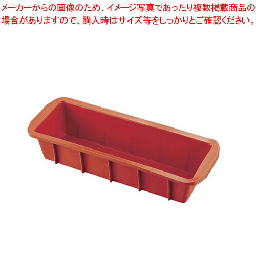 【まとめ買い10個セット品】ユニフレックス ノンスティックモルド SFT330 プラムケーキ【ケーキ型 焼き型 シリコン】 【バレンタイン 手作り ケーキ型シリコン】 :set 2 0763 1302:厨房卸問屋名調