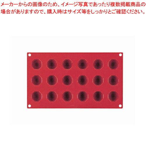 【まとめ買い10個セット品】フレキシブル ノンスティックモルド SF048 Sダイヤ型18ヶ取【ケーキ型 焼き型 シリコン】 【バレンタイン 手作り ケーキ型シリコン】 :set 2 0768 0901:厨房卸問屋名調