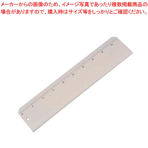 【まとめ買い10個セット品】フランスパン生地取り板(目盛入り) KG 1090 50cm 【バレンタイン 手作り】 :set 7 1052 1101:厨房卸問屋名調