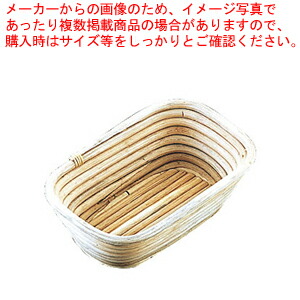 【まとめ買い10個セット品】Murano(ムラノ)籐製醗酵カゴ 小判型 小｜meicho