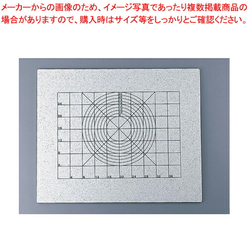 【まとめ買い10個セット品】製パン・製菓ボード(人工大理石製) 【 調理器具 料理道具 小物 作業】 【 手作り 調理器具 料理道具 小物 作業 業務用】 :set ent 939000010:厨房卸問屋名調