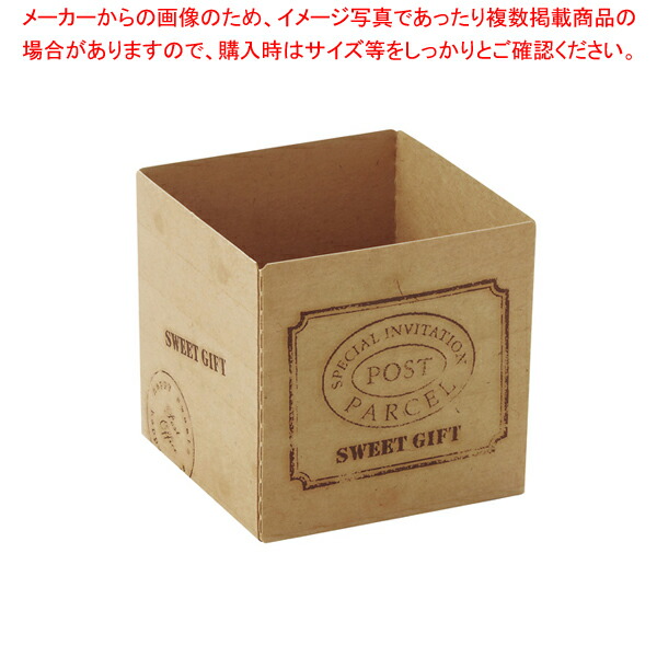 【まとめ買い10個セット品】キューブカップ ウッディー(100枚入) 60 CB22 【バレンタイン 手作り 人気 おすすめ 業務用 販売 通販】 :set 4 0898 2501:厨房卸問屋名調