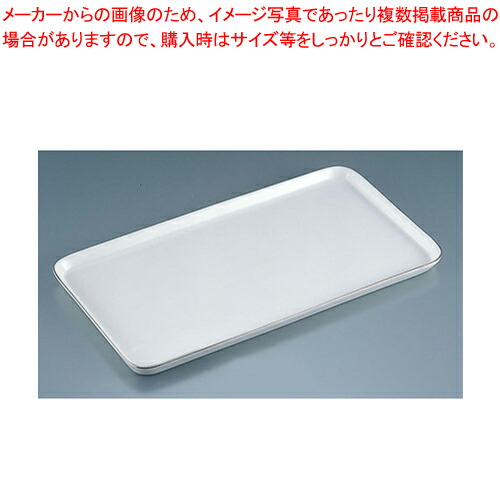 【まとめ買い10個セット品】陶磁器 ケーキプレート 角 白 :set 7 1068 0101:厨房卸問屋名調