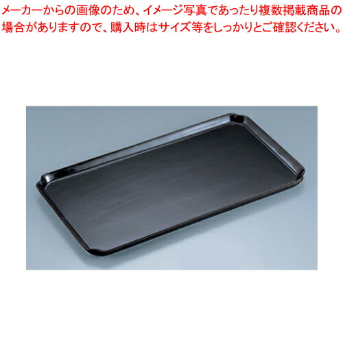 【まとめ買い10個セット品】陶磁器 ケーキプレート 角 渕無 黒【パティシエ お菓子作り ケーキトレー】 【 パティシエ お菓子作り ケーキトレー 業務用】 :set ent 217000200:厨房卸問屋名調