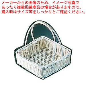 【まとめ買い10個セット品】籐パンカゴ 角手付【パンカゴ 製菓用具 製菓 道具 お菓子作り 】 【バレンタイン 手作り パンカゴ 製菓用具 お菓子作り 業務用】 :set eb 7520600:厨房卸問屋名調