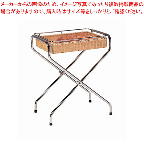 【まとめ買い10個セット品】籐 コンテナー用スタンド PF 6 DC :set 7 1078 1101:厨房卸問屋名調