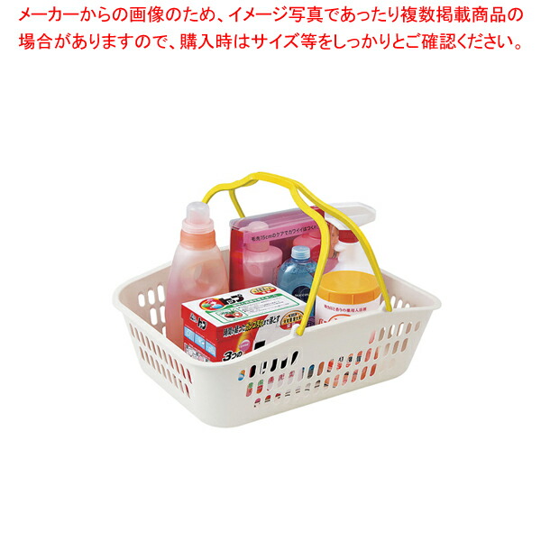 【まとめ買い10個セット品】セルフバスケット 深型YK 1500 V イエロー :set 3 0809 2605:厨房卸問屋名調