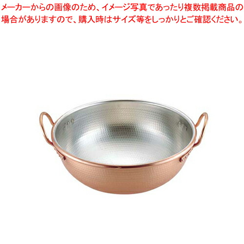 銅製 さわり鍋 大 持ち手付き 製菓用 あんこ 銅製 さわり鍋 あんこ鍋 銅鍋