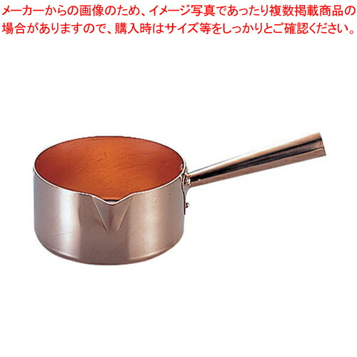 【まとめ買い10個セット品】モービル 銅 ポエロン 2194.12 φ120mm :set 7 1085 0601:厨房卸問屋名調