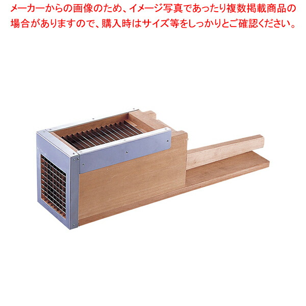 【まとめ買い10個セット品】木製あんみつ寒天つき :set 7 1090 1601:厨房卸問屋名調