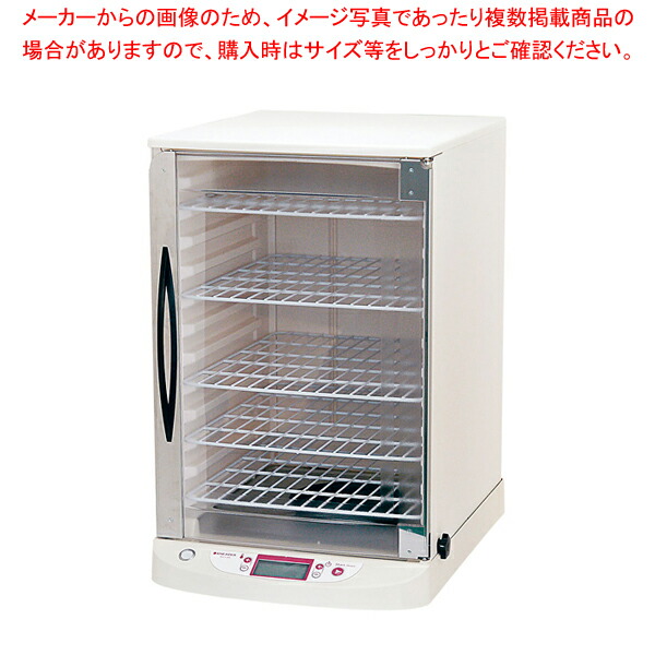 【まとめ買い10個セット品】業務用洗えてたためる発酵器 PF203 【バレンタイン 手作り 人気 おすすめ 業務用 販売 通販】 :set 6 1048 0101:厨房卸問屋名調