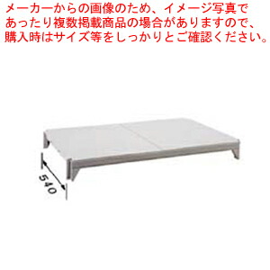 540ソリッド型 シェルフプレートキット CPSK2160S1